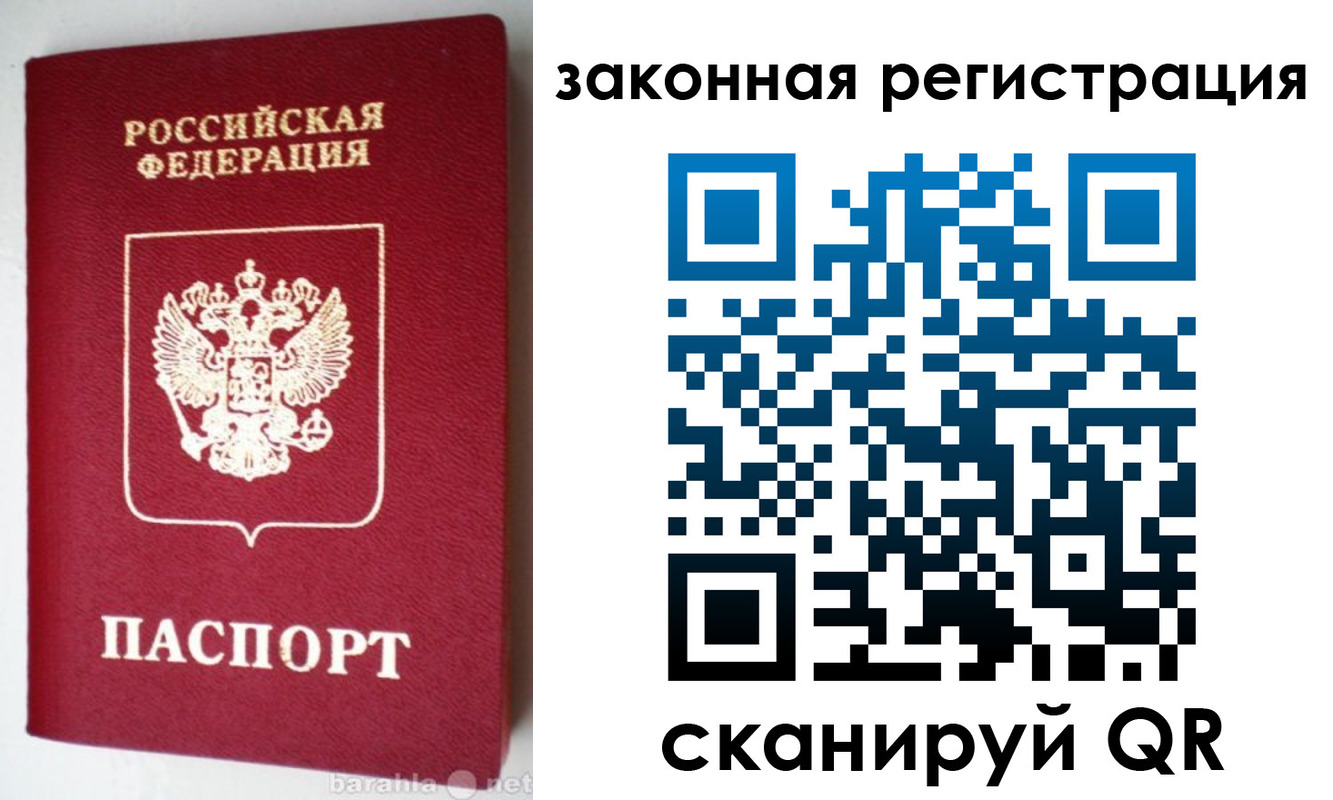 прописка иностранных граждан в Северной Осетии