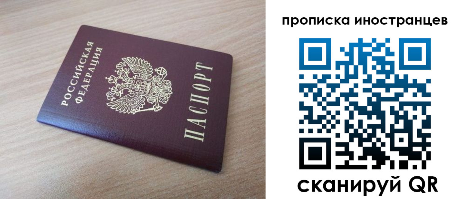 прописка для кредита в Северной Осетии