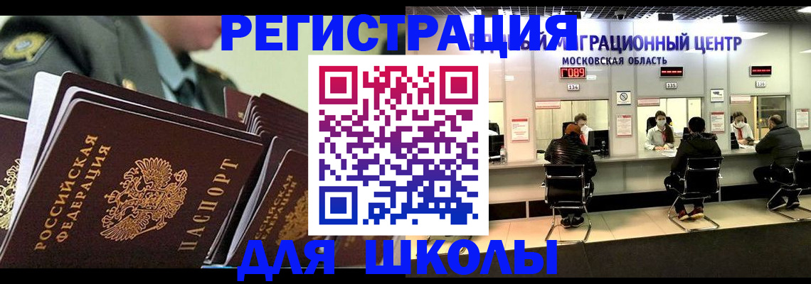 прописка паспорт в Северной Осетии