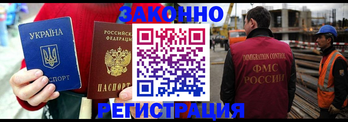 прописка для кредита в Северной Осетии